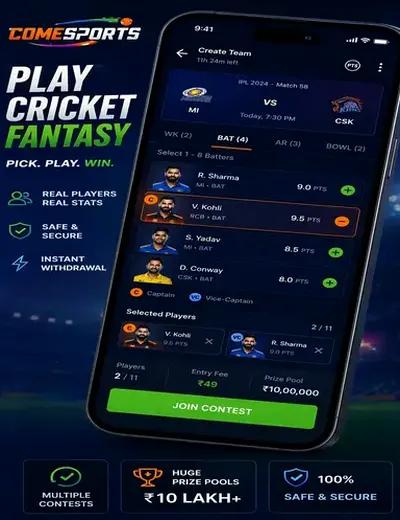 7gamesbetcasino (7 games bet casino) fantasy cricket & matchday visual 2